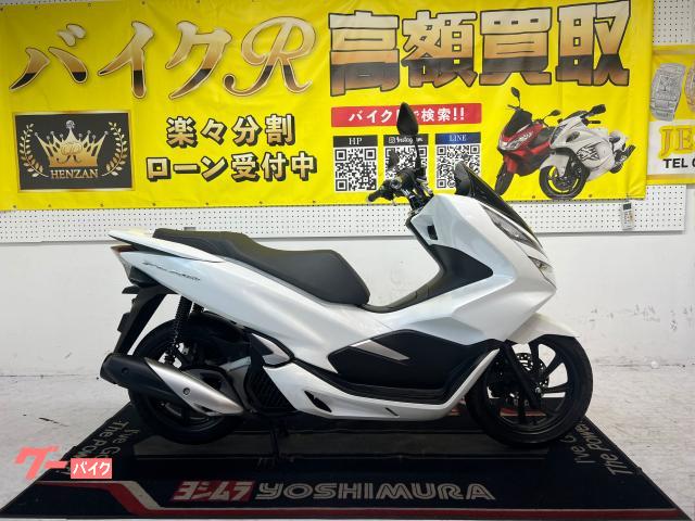 ＰＣＸ１５０　ＫＦ３０型　２０１８年モデル　キーレス　ＬＥＤヘッドライトテールランプ