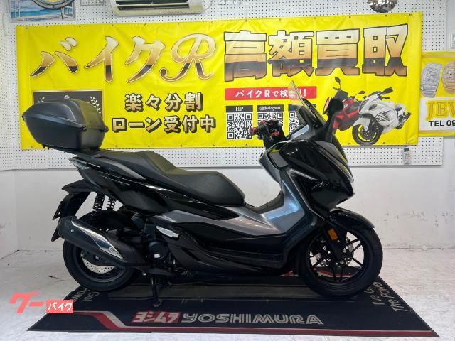 フォルツァ　２５０　ＭＦ１３型　２０１８年モデル　社外レバー＆エンドキャップ＆純正リアＢＯＸ
