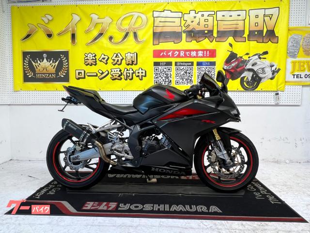 ホンダ　ＣＢＲ２５０ＲＲ　ＭＣ５１型　２０１９年モデル　アクラポビッチマフラー　バックステップ　フェンダーレス　ＥＴＣ　カスタム多数