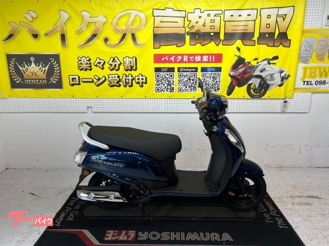 スズキ アドレス１２５　２０２３年モデル　ＤＰ１２Ｈ　ＵＳＢポータル　ＬＥＤライト物件画像