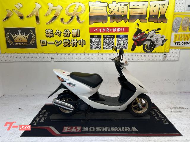 ホンダ スマートＤｉｏ　Ｚ４　ＡＦ６３　アルミキャスト物件画像