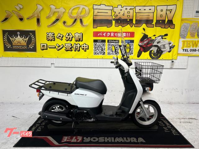 ホンダ ベンリィ１１０　２０１８年モデル　ＪＡ０９　スクリーン　フロントバスケット　ナックルバイザー物件画像