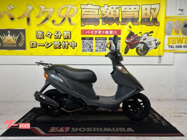 スズキ アドレスＶ１２５Ｇ　ＣＦ４ＥＡ型　２００９年モデル　社外マフラー　社外リアサス物件画像