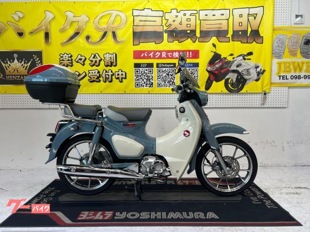 ホンダ スーパーカブＣ１２５　ＪＡ５８型　２０２３年モデル　タンデムシート　リアボックス　ショートスクリーン　ワンオーナー　ＡＢＳ物件画像