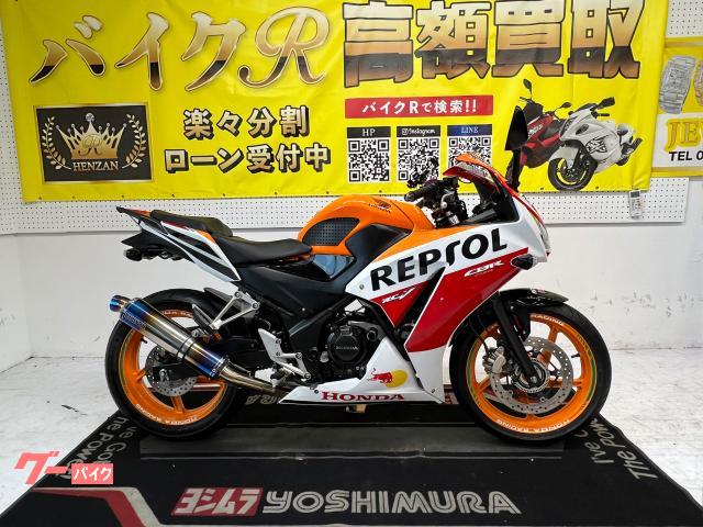 ホンダ ＣＢＲ２５０Ｒ　ＭＣ４１型　２０１５年モデル　ＢＭＳマフラー　シフトインジケーター　水温計　フェンダーレスキット　その他改造有り物件画像