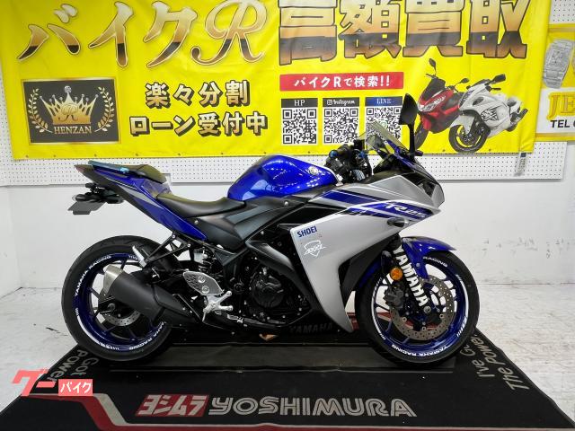 ヤマハ ＹＺＦ−Ｒ２５　ＲＧ１０Ｊ型　２０１６年モデル　ドライブレコーダー　フェンダーレスキット　タンデムバー　その他改造有り物件画像