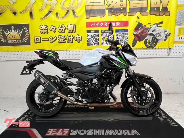 カワサキ Ｚ２５０　ＥＸ２５０Ｐ　２０１９年モデル　ＡＢＳ　ヨシムラマフラー　社外ハンドル　ハンドルブレース　ヘルメットホルダー物件画像