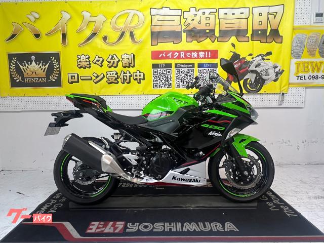 カワサキ Ｎｉｎｊａ　４００　ＥＸ４００Ｇ　２０２１年モデル　ＡＢＳ　ＥＴＣ２．０付　タンクパッド　ヘルメットホルダー　アクセサリーバー物件画像