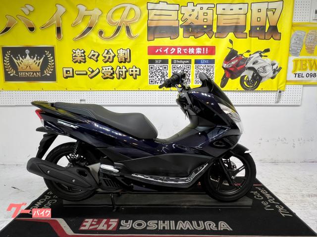 ホンダ ＰＣＸ　ＪＦ５６型　２０１７年モデル　ＬＥＤヘッドライト