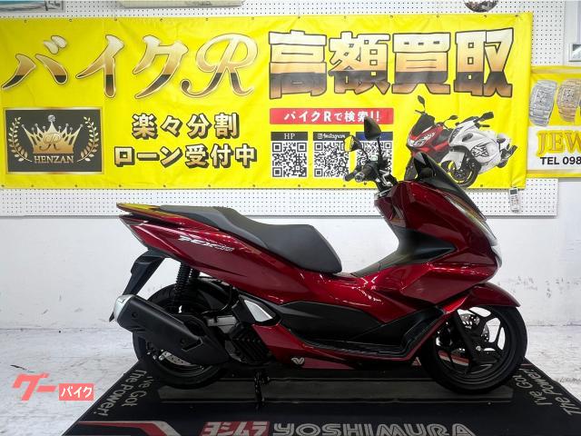ホンダ ＰＣＸ１６０　ＫＦ４７型　２０２１年モデル　ＡＢＳ　ＬＥＤヘッドライト　スマートキー物件画像