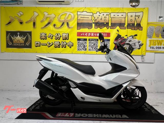 ホンダ ＰＣＸ１６０　ＫＦ４７型　２０２１年モデル　ＡＢＳ　社外レバー　ハンドルブレース　スマホホルダー物件画像