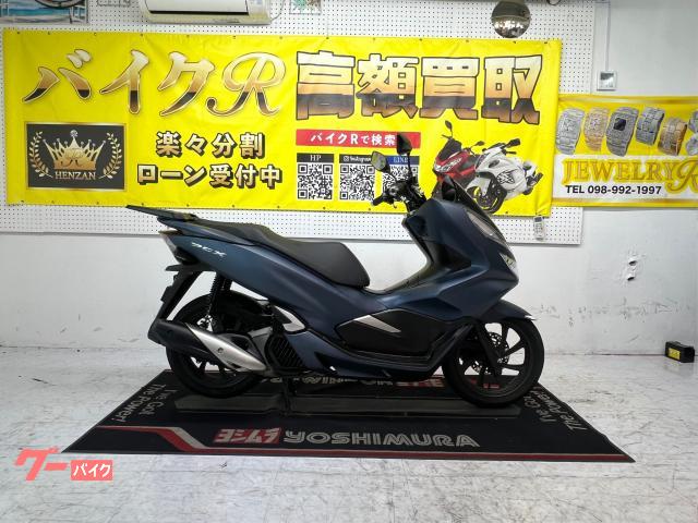 ホンダ ＰＣＸ　　ＪＦ８１型　２０２０年モデル　グリップヒーター　リアキャリア　ＬＥＤヘッドライト　キーレス