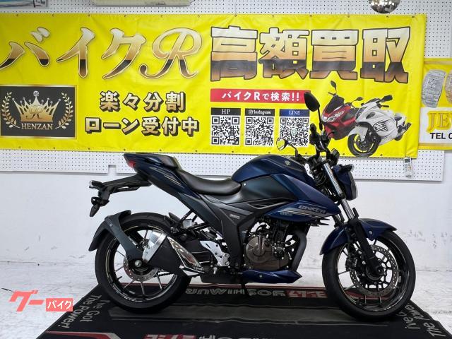 スズキ ＧＩＸＸＥＲ　２５０　ＥＤ２２Ｙ型　２０２３年モデル　ＡＢＳ　ＥＴＣ　ＵＳＢポート物件画像