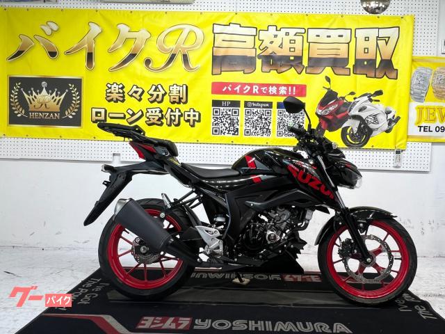 スズキ ＧＳＸ−Ｓ１２５　ＤＬ３２Ｂ型　２０２０年モデル　ＡＢＳ　エンジンスライダー　リアキャリア