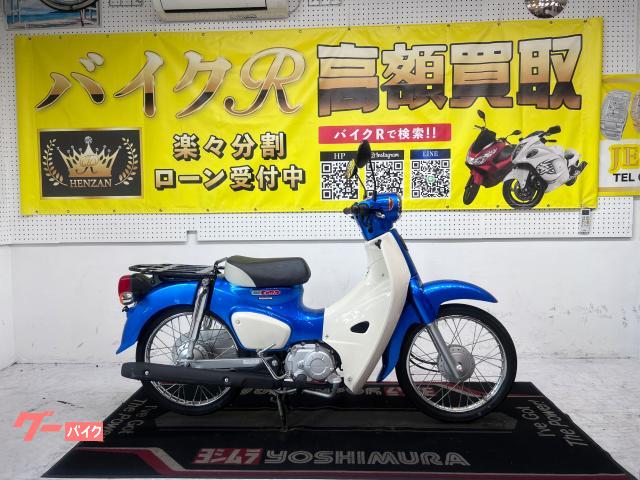 スーパーカブ５０　ＡＡ０９型　２０２５年モデル　ワンオーナー　フルノーマル　ＬＥＤヘッドライト　ヘルメットホルダー