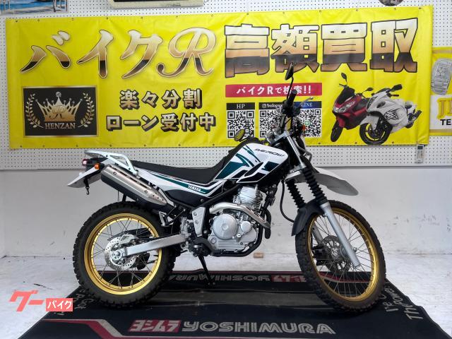 ヤマハ セロー２５０　ＤＧ１７Ｊ型　２０１４年モデル　ワンオーナー　スクリーン　サイドバック　リアキャリア物件画像