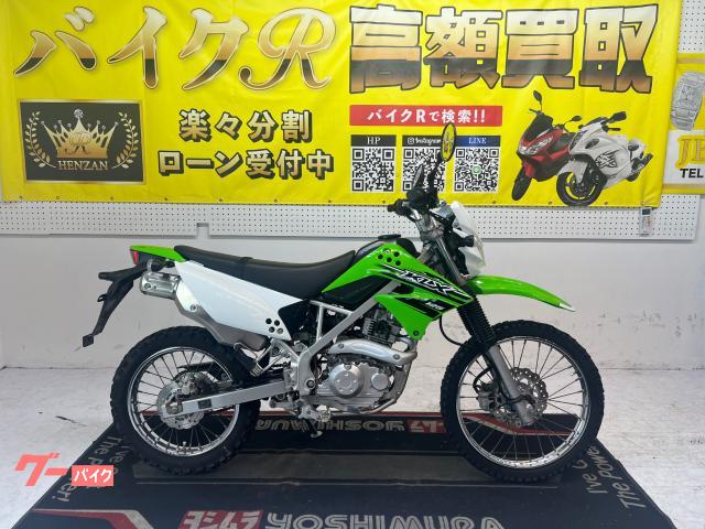 カワサキ ＫＬＸ１２５　ＬＸ１２５Ｃ型　２０１１年モデル　社外レバー物件画像