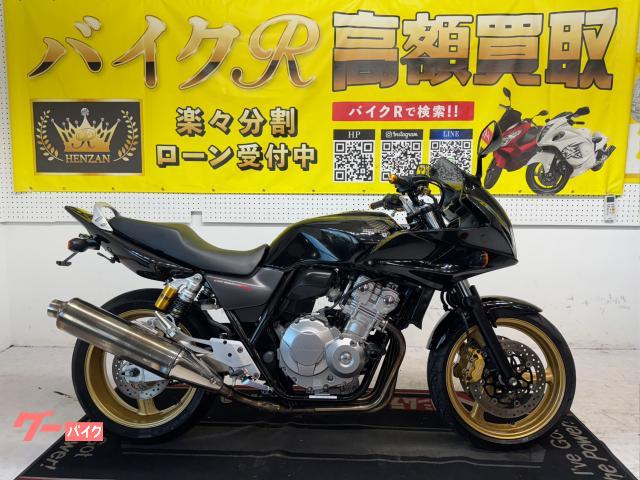 ホンダ ＣＢ４００Ｓｕｐｅｒ　ボルドール　ＶＴＥＣ　Ｒｅｖｏ　ＮＣ４２型　２００８年モデル　ＯＨＬＩＮＳリアサス　フェンダーレス　改造多数