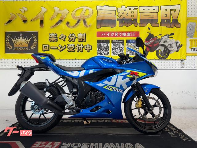 スズキ ＧＳＸ−Ｒ１２５　ＤＬ３３Ｂ型　２０２０年モデル物件画像