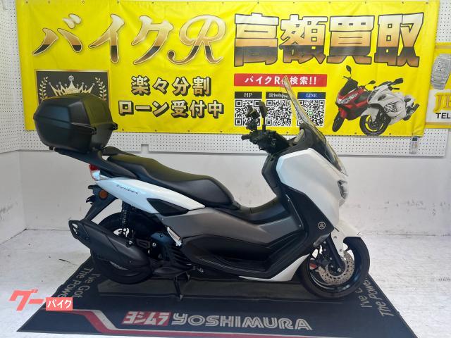 ヤマハ ＮＭＡＸ　ＳＥＧ６Ｊ型　２０２２年モデル　ＡＢＳ　リアボックス　ロングスクリーン物件画像