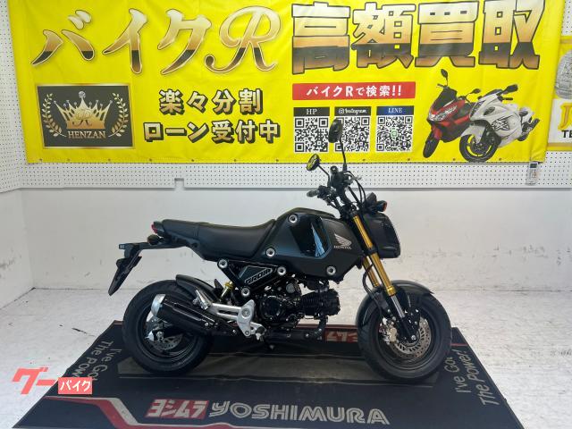 ホンダ グロム　ＪＣ９２型　２０２１年モデル