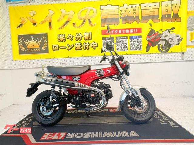 ホンダ ダックス１２５　２０２３年式　ＪＢ０４型　ノーマル　人気のレッドカラー物件画像