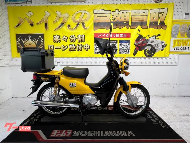 ホンダ ＣＴ１１０　ＪＡ１０型　２０１３年モデル　社外タンデムステップ　リアボックス　タンデムシート有