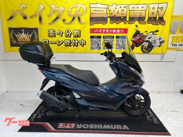 ホンダ ＰＣＸ１６０　ＫＦ４７型　２０２１年モデル　ＡＢＳ　ＥＴＣ　純正リアボックス　キーレス　ＬＥＤヘッドライト物件画像