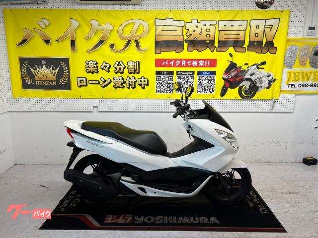 ホンダ ＰＣＸ　ＪＦ５６型　２０１５年モデル　ＬＥＤヘッドライト