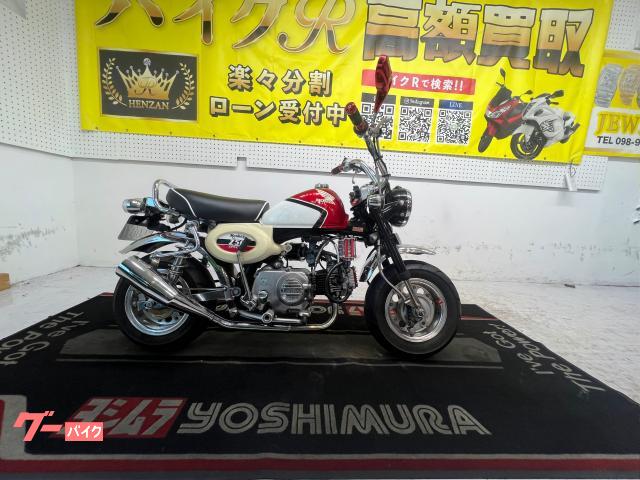 ホンダ モンキー　ＡＢ２７型　７５ｃｃボアアップ　オイルクーラー　エアクリーナー　ステップ　マフラー　タコメーター　その他改造多数