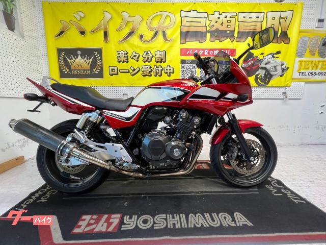ホンダ ＣＢ４００Ｓｕｐｅｒ　ボルドール　ＮＣ４２型　２０１１年モデル　社外サイレンサー　Ｒフェンダーレス　Ｒサスペンション