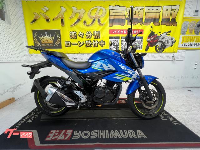 ＧＩＸＸＥＲ１５０　ＥＤ１３Ｎ型　２０２１年モデル　リアキャリア　ＥＴＣ　スペアキー　ＬＥＤヘットライト