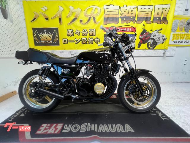 ＺＥＰＨＹＲ　ＺＲ４００Ｃ型　１９９１年モデル　社外キャブ　クランクケースカバー　ＦＸ外装　社外グリップ　その他改造多数