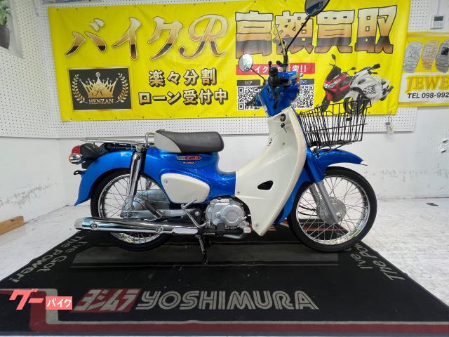 ホンダ スーパーカブ１１０　ＪＡ４４型　２０１８年モデル　リアキャリア　前カゴ　スクリーン