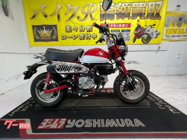 モンキー１２５　ＪＢ０２型　２０１９年モデル　社外スクリーン　ハンドルブレース　エンドキャップ　ＬＥＤヘットライト