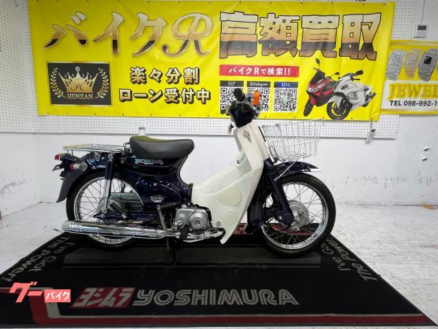 ホンダ　スーパーカブ９０ＤＸ　ＨＡ０２型　１９９９年モデル　社外カゴ　テールランプ　Ｒウィンカー　リアキャリア