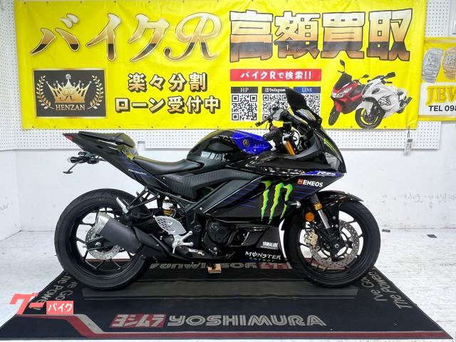 ヤマハ ＹＺＦ−Ｒ２５　ＲＧ４３Ｊ　２０２１年モデル　ＡＢＳ　フェンダーレス　マルチバ−　ＵＳＢポート　スマホホルダー物件画像