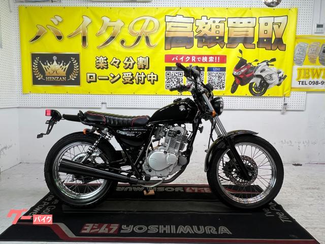 スズキ グラストラッカー　ビッグボーイ　ＮＪ４ＢＡ型　２００７年モデル　カスタムペイント　カスタムシート　バーエンド　ＬＥＤヘッドライト物件画像