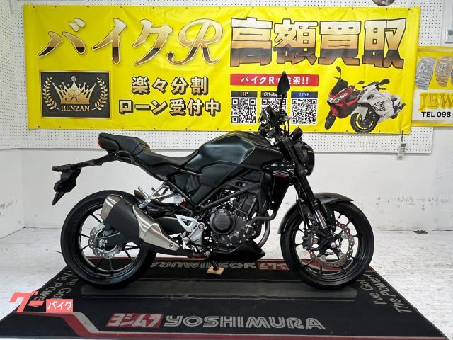 ホンダ ＣＢ２５０Ｒ　ＭＣ５２型　２０２３年モデル　ＡＢＳ　アシストスリッパ−クラッチ　ＬＥＤヘッドライト　ＬＥＤテールランプ物件画像