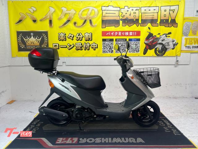 スズキ アドレスＶ１２５Ｇ　ＣＦ４６Ａ型　２００５年モデル　社外リアサス　リアＢＯＸ　　リアキャリア　前カゴ
