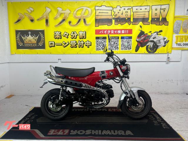 ホンダ ダックス125 JB04型 2024年モデル 社外エンドキャップ サイドスタンド デジタルメーター スペアキー物件画像