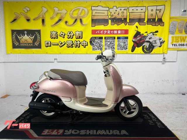 ホンダ ジョルノ　ＡＦ７０型　２０１４年モデル　スモークウインカー　センタースタンド　丸型ミラー