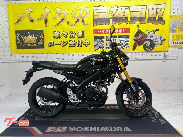 ヤマハ XSR125 RE46J型 2024年モデル スクリーン スペアキー LEDライト サイドスタンド物件画像
