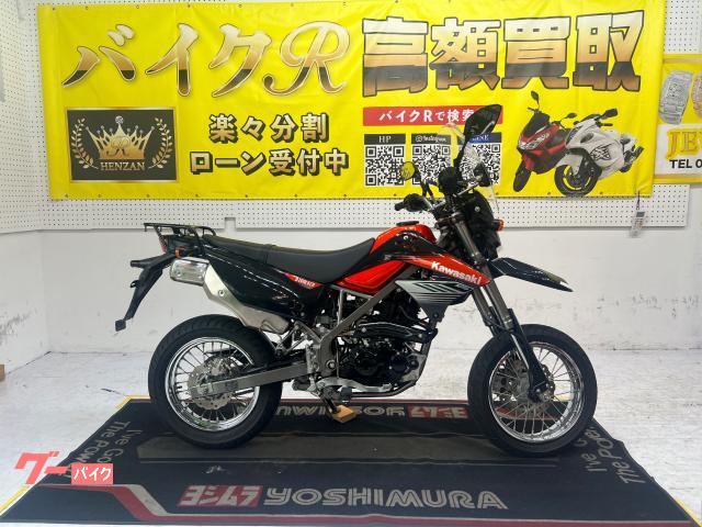 Ｄトラッカー１２５　ＬＸ１２５Ｄ型　２０１４年モデル　社外スクリーン　タンデムステップ　ＥＧスライダー　ＬＥＤヘッドライト