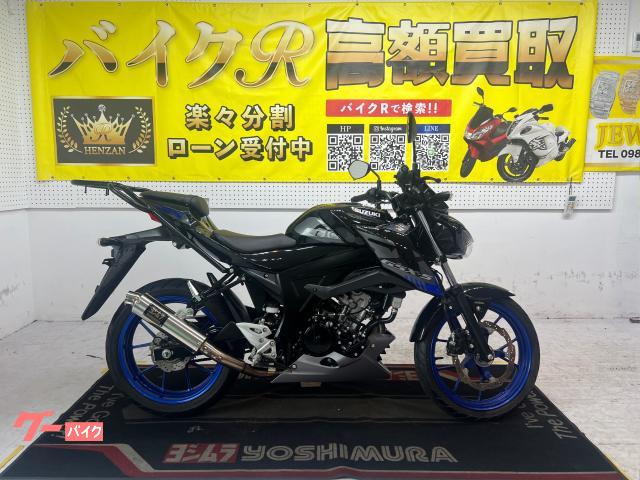 スズキ GSX−S125 DL32B型 2021年モデル リアキャリア センタースタンド サイドスタンド スペアキー物件画像