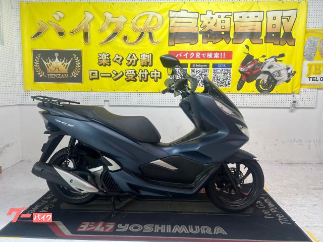 ＰＣＸ　ＪＦ８１型　２０２０年モデル　社外ナックルガード　ＵＳＢポート　リアキャリア　サイドスタンド　ＬＥＤライト　ヘルメットロッ