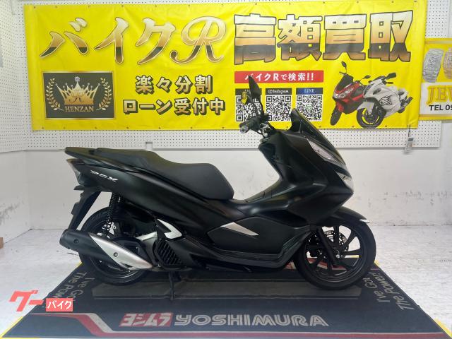 ホンダ PCX JF81型 2020年モデル スペアキー センタースタンド スクリーン LEDライト物件画像