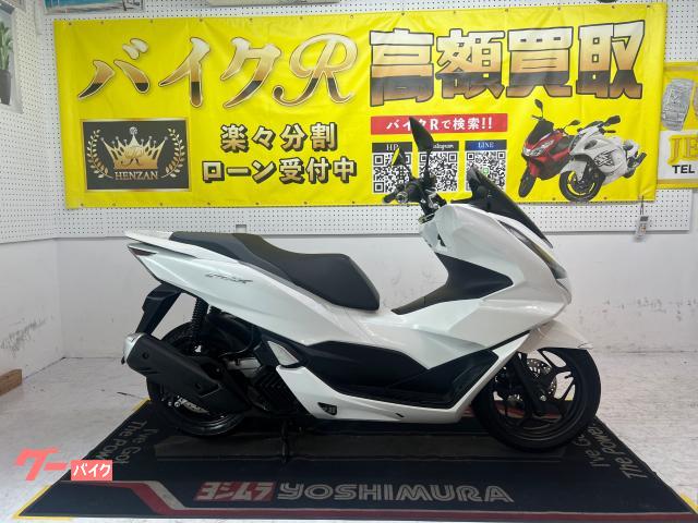 ＰＣＸ０５　ＪＫ０５型　２０２１年モデル　スクリーン　サイドスタンド　センタースタンド　スペアキー