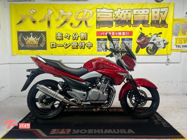 スズキ ＧＳＲ２５０　ＬＣ５５Ｄ型　２０１２年モデル　社外スクリーン　社外サイレンサー　サイドスタンド