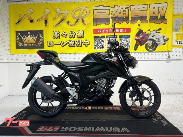 スズキ ＧＳＸ−Ｓ１２５　ＤＬ３２Ｂ型　２０１８年モデル　ＬＥＤヘッドライト　マルチバー　スマホスタンド物件画像